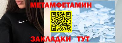 альфа пвп Азнакаево