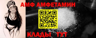 меф Обь