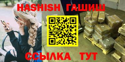 герыч Абинск