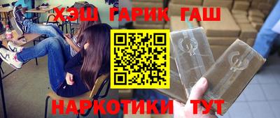 соль курить ск Нягань