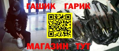 соль курить ск Нягань