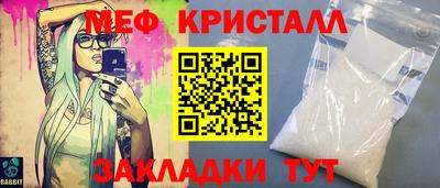 соль курить ск Нягань
