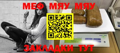 МДМА Абакан