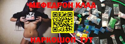 МДМА Абакан