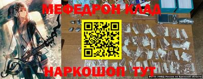 меф Обь