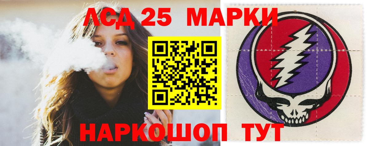 ЛСД экстази ecstasy Набережные Челны