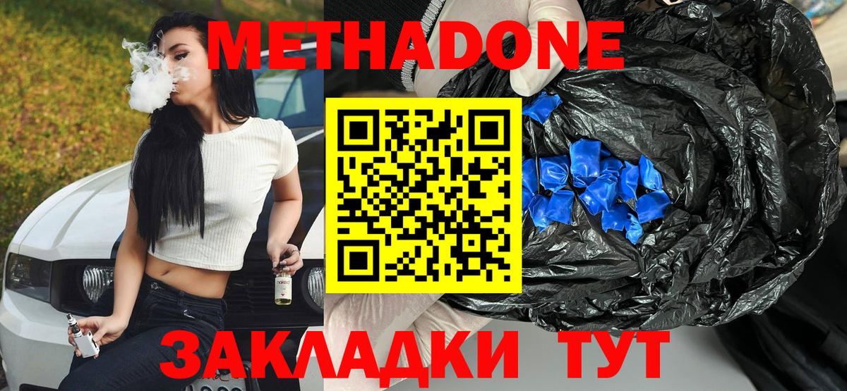 Кетамин Набережные Челны