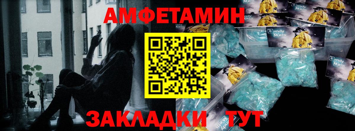 Метамфетамин витя Набережные Челны