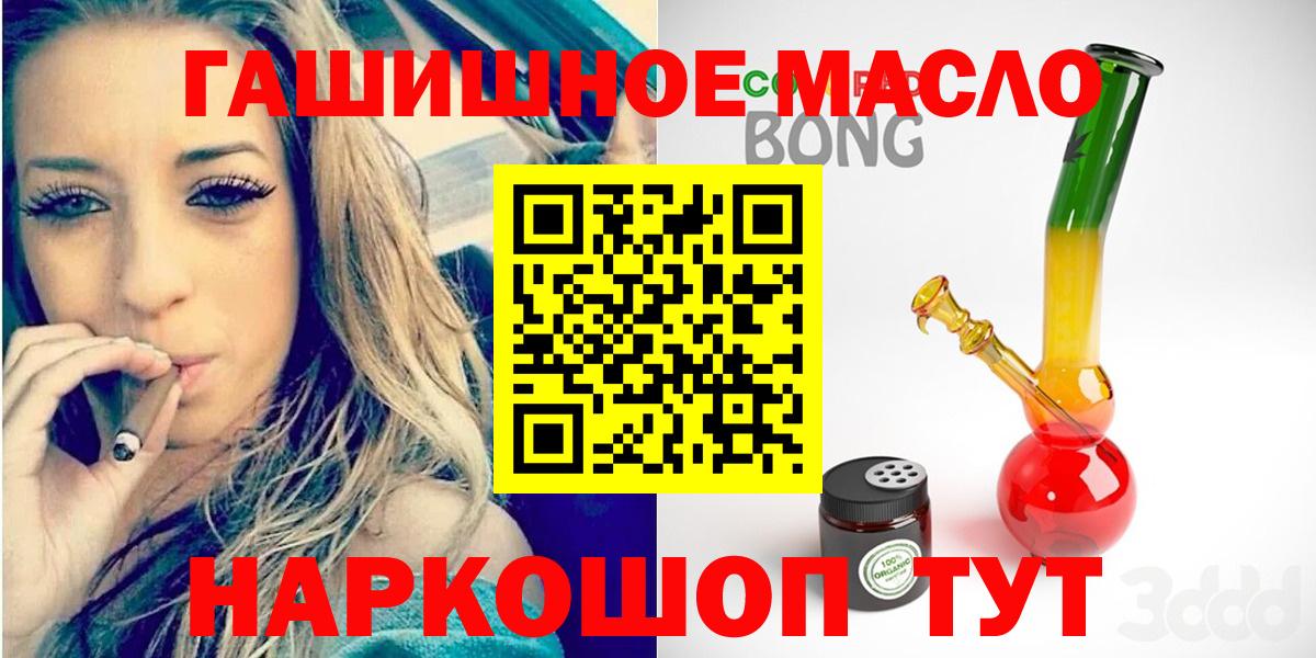 Дистиллят ТГК вейп Набережные Челны