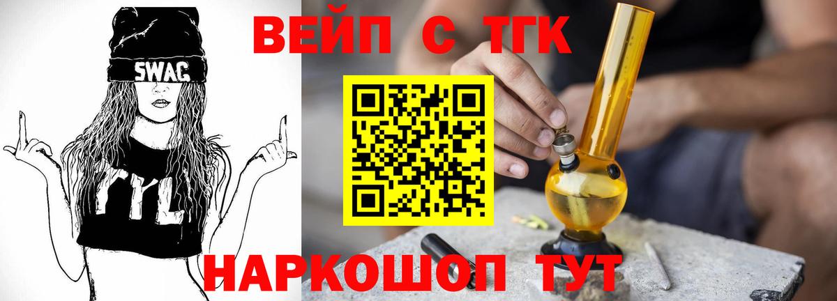 купить наркоту  Дистиллят ТГК Wax  ТГК THC oil  Вход с VPN  Набережные Челны 