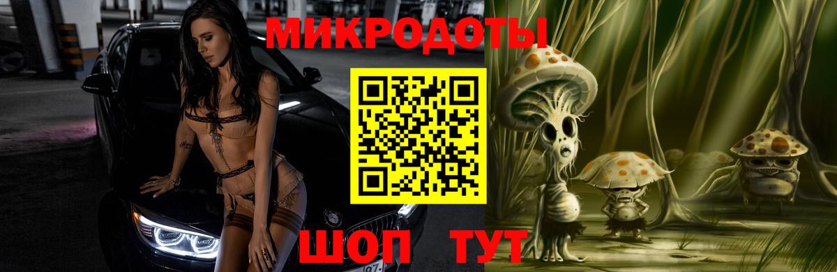Псилоцибиновые грибы мицелий  цены наркотик  Псилоцибиновые грибы ЛСД  Набережные Челны  Вход с VPN 