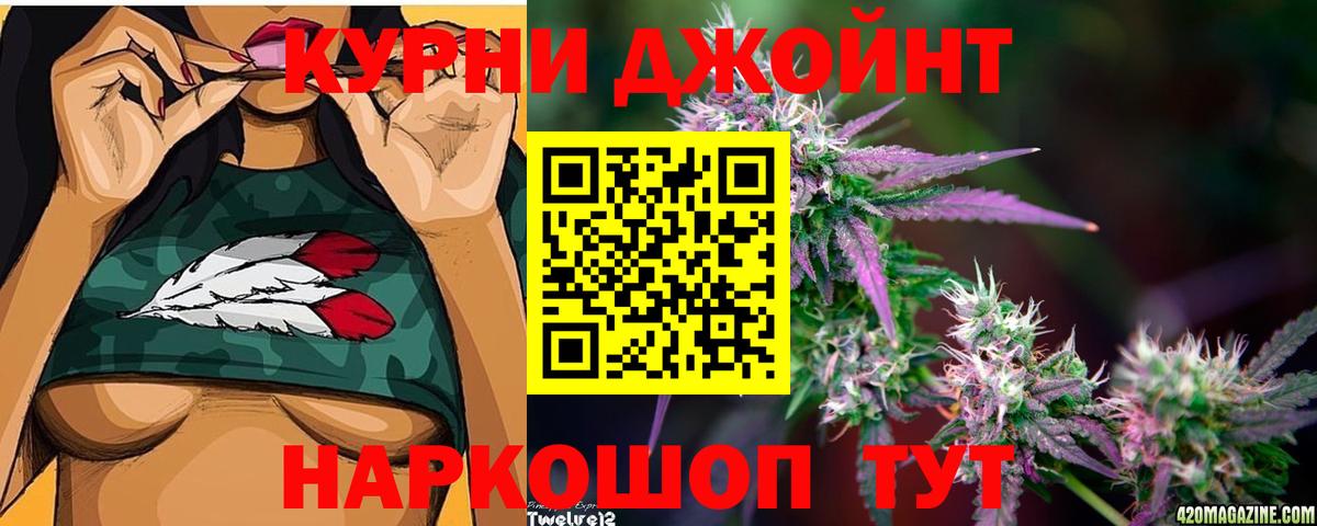 Каннабис конопля  Вход с VPN  Канабис марихуана  Каннабис планчик  Набережные Челны 