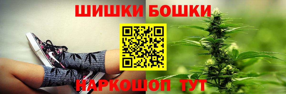 Марихуана сатива Набережные Челны