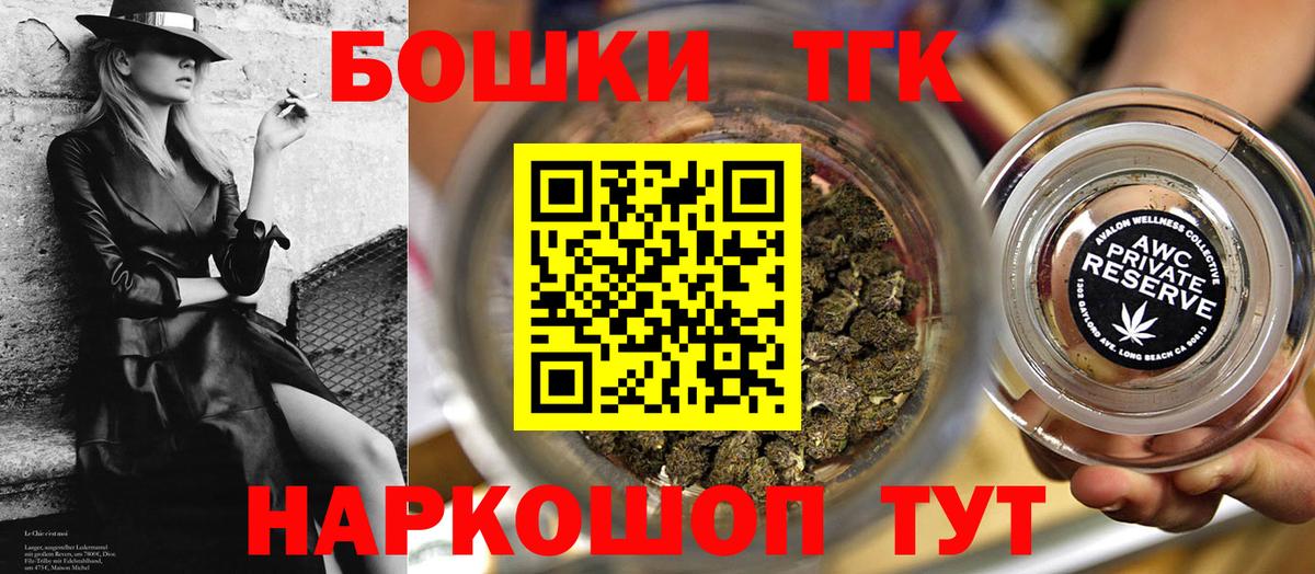 МАРИХУАНА конопля Набережные Челны
